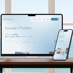 KoCreateポートフォリオサイト