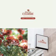 【Atelier CHARME】ロゴデザイン制作