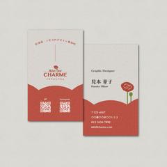 【Atelier CHARME】名刺デザイン 制作