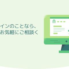 公式ライン構築・運用｜集客導線設計から配信までサポート