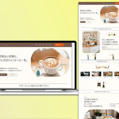 カフェゆっくHP（studo）