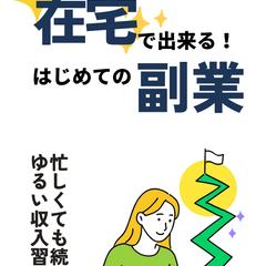 【応募作品】電子書籍表紙