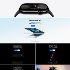 Apple 模写 HTML、CSSのみ