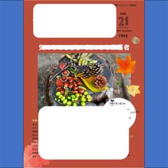 自社フリーペーパーの企画・編集・発行