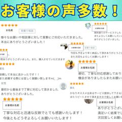 お客様のお喜びの声