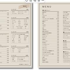 飲食店メニュー表