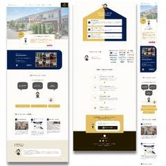 家づくりヒーロー