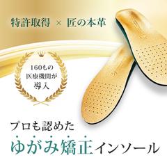 医療・美容・健康系広告バナー