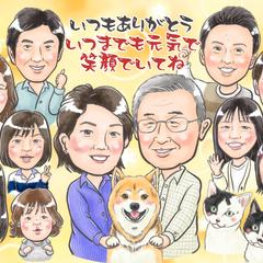 長寿のお祝いに家族三世代で