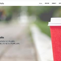 coppu's portfolio