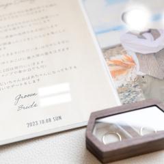 誓いの言葉