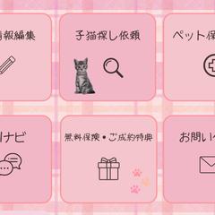 LINE　リッチメニュー