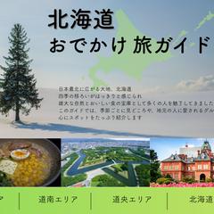 バナーデザイン