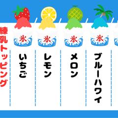 チラシデザイン