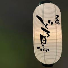 提灯の文字デザイン