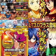【パチンコ広告】機種ポスター　03