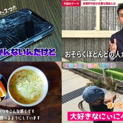 雰囲気に合わせた編集とフォント選び！