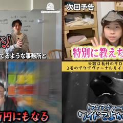 雰囲気に合わせた編集とフォント選び！