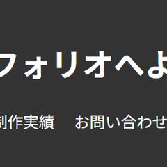 私について