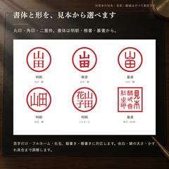 電子印鑑・角印の透過PNG（書類に押せる印影）