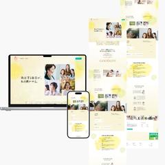 【実案件】採用サイト制作｜コールセンター