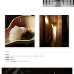 青山 仁　ホームページ制作