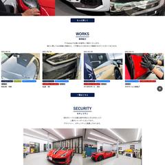 P-factory webデザイン