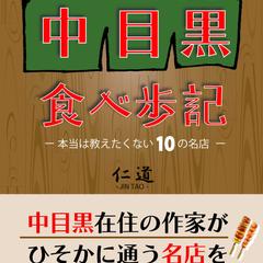 表紙作成