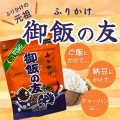 ご飯のお供　バナー