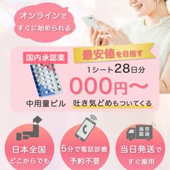 ピル　LP ファーストビュー