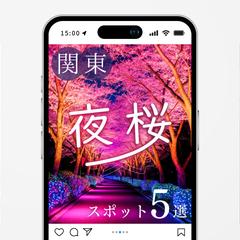Instagram（旅行系）運用の代行業務