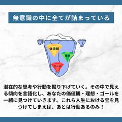 無意識の中に全てが詰まっているんです！