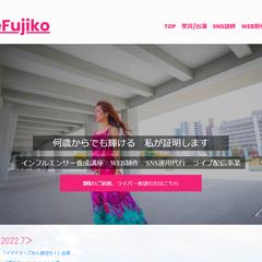 編集できる 動きのある スタイリッシュなWebサイト作成