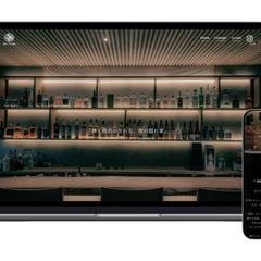 【実績】Bar Uzume｜飲食店｜和モダンなバーサイト