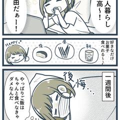 インスタやX用のエッセイ漫画サンプルです。