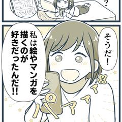 インスタやX用のエッセイ漫画サンプルです。