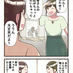 LP漫画制作