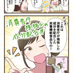 LP漫画制作