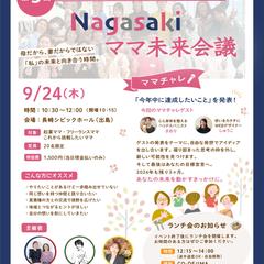 ママ向けイベントチラシ制作