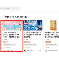 Brain部門ランキング1位を獲得しました！