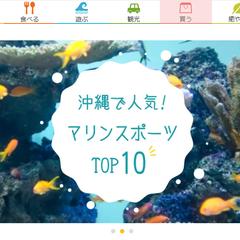 メディアサイト制作