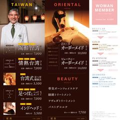 パンフレットのデザイン