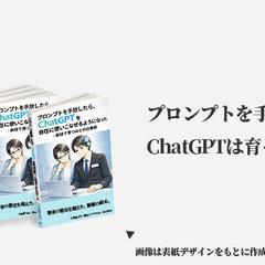kindle書籍のカバーデザイン・モックアップ作成