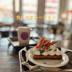 食レポ・お食事ナレーションサンプル
