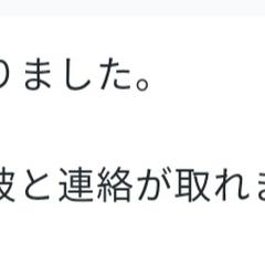 初級✡白魔術を御利用になられた方から頂いた御報告