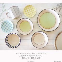 Instagram投稿画像