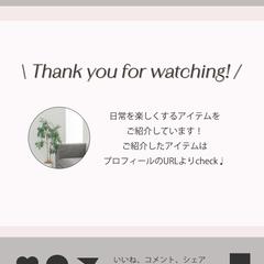 Instagramサンクスページ