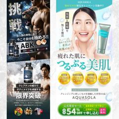 CV向上を実現したLP用ファーストビューのデザイン制作