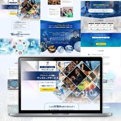 研究・学術機関向けサービスLP制作