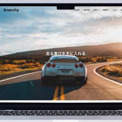 自動車販売サイト